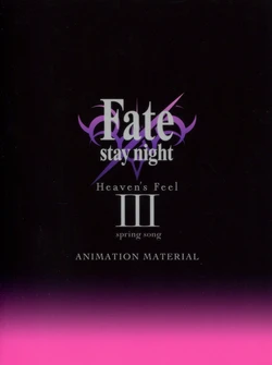 Fate/Stay Night: Heaven's Feel III - Spring Song Animation Material