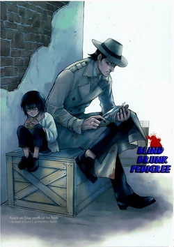 (Dai 21 Kai Hekigai Chousa Haku) [sable. (Sagawa Miku)] Kyousui no Kettou | Blind Drunk Pedigree (Shingeki no Kyojin) [English] [Cesegura] [Incomplete]