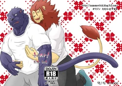 manga-image-1