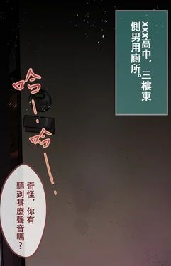 [Yapo] Group Sex [Chinese]