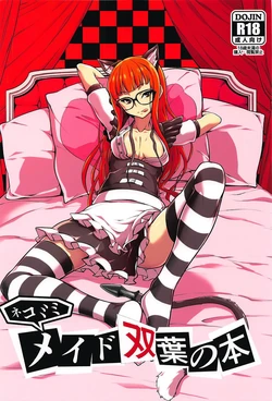 manga-image-1