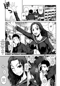 [Fuetakishi] Sobakasu Hime | Freckled Princess (COMIC Megastore 2008-06) [Russian] [Nik and Lerii]