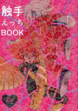 manga-image-1