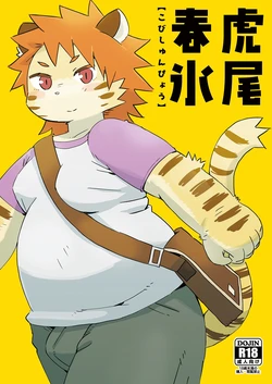 manga-image-1