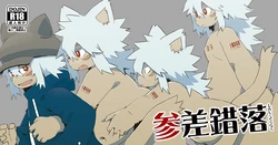 manga-image-1