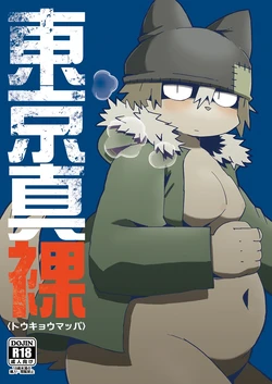 manga-image-1
