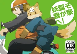 manga-image-1