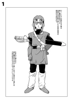 manga-image-1