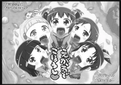 manga-image-1