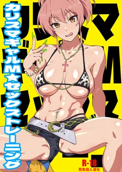 manga-image-1
