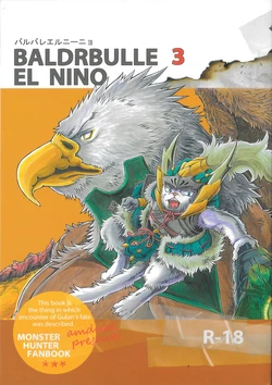 (C86) [amdnet. (amd)] BALDBRULLE EL NINO 3 (Monster Hunter)