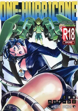 manga-image-1