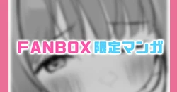 [Uiri] Maiasa Okuchi de Okoshite Kureru Kanojo