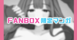 [Uiri] Datsuryokukei Joshi Echi Manga