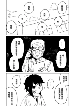 [Hightway 420] こいこい 木都藏 vs 槍間馴【鮫島2022】