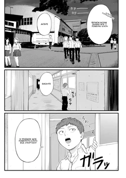 [Shiono Ko] Dekiwaku no Kaori | Аромат занурення (Inran Onna Kyoushi to Boku) [Ukrainian] [Amator Mellek] [Digital]