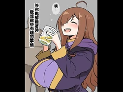 [Ahemaru] Neteiru Aida ni, Iroiro Shitai | 等你喝醉睡著时 我想做些有趣的事情 (Kono Subarashii Sekai ni Syukufuku o!) [Chinese] [QTE個人翻譯]