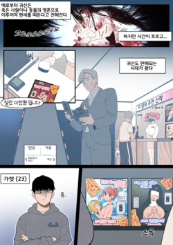[6No1] 22.10 [Korean] [Decensored]