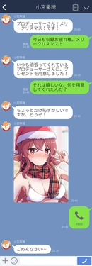 ◆FANBOX◆ 金麦のGO [7110100＆go-fanbo]