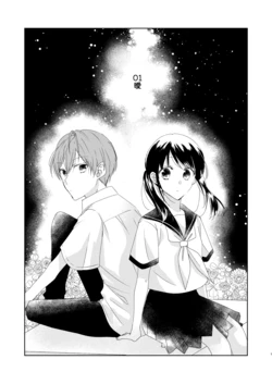 [pipopa (Yuzuki)] Aizome 1 [Digital]