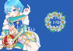 [Roentgen (Iori)] Boku wa Ouji-sama ni Narenai (PriPara) [Digital]
