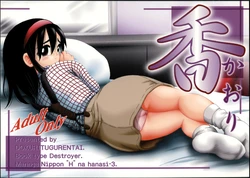 manga-image-1