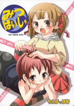 manga-image-1