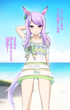 Mcqueen Swimsuit (umamsume)