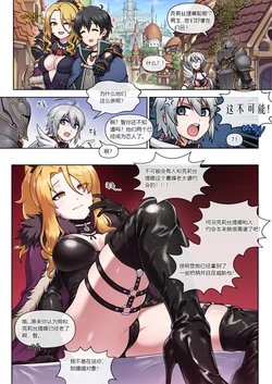 manga-image-1