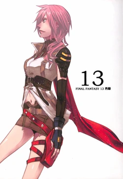 (SUPER21) [CRANBERRY☆HEARTS (Yuzu Hiro)] 13 (Final Fantasy XIII)