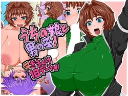 manga-image-1