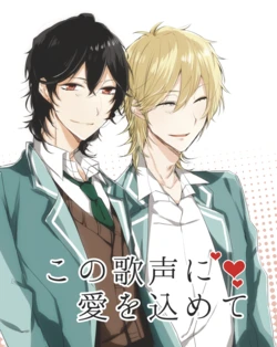 manga-image-1