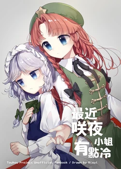 Cover Image