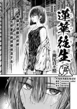 manga-image-1