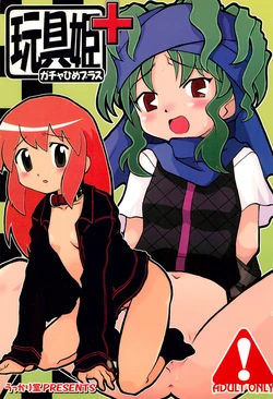 manga-image-1