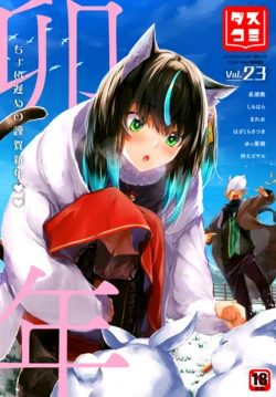 manga-image-1