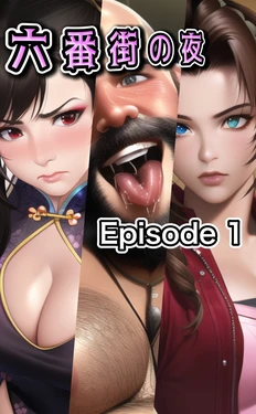 [jump] Rokubangai no Yoru Ch. 1-10 (Final Fantasy VII) [End]