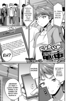 [Kaitou Yuuhi] Nyotaika Densha - Sex change train (WEB Ban Mesuiki!! Nyotaika Yuugi Vol.07) [Spanish] [GenderBender Scans]