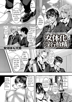 [Aji Pontarou] Nyotaika Inkou Housei (comic KURIBERON Vol.17) [Spanish] [GenderBender Scans] [Digital]