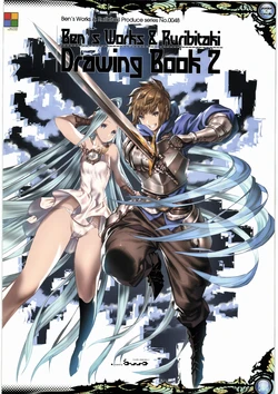 [Ben's Works] Drawing Book 2