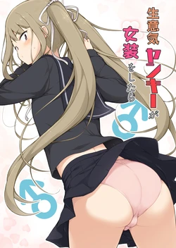 manga-image-1