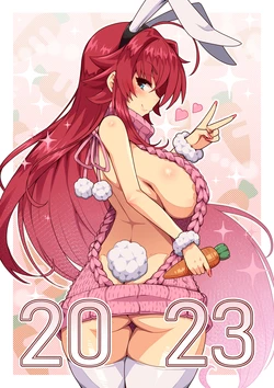 [Virus.G] Rias Gremory//Bunny Girl (Highschool DxD)