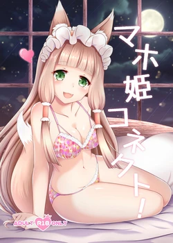 (AC2) [Bakuhatsu Market (Minato Akira)] Maho Hime Connect! (Princess Connect! Re:Dive) [Spanish]