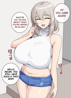 [hellaP] Uzaki Tsuki (Uzaki-chan wa Asobitai!) [English]