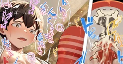 [Faia] Shishunki Danshi no Onanie Jijou Satou Mitsuru - 5 Kakushu Sabun