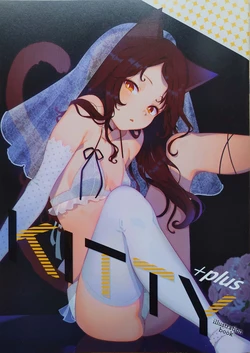 (C94) [INNER PLANETS (Arutera)] KITTY +plus