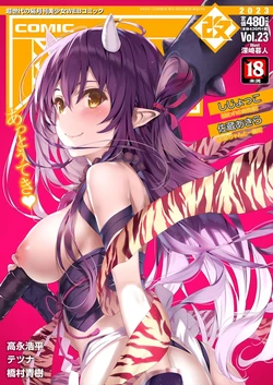 manga-image-1