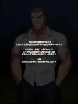 manga-image-1