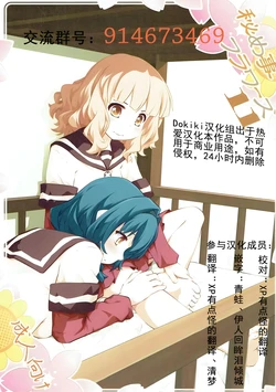 manga-image-1