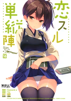 manga-image-1